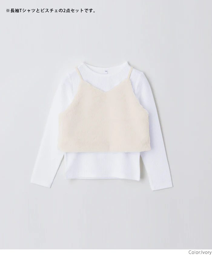 WEB限定セール★2490円→1990円フェイクファービスチェ＆長袖Tシャツ 2点セット キッズ メール便不可 - Image 14