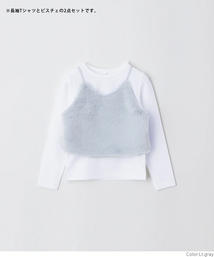WEB限定セール★2490円→1990円フェイクファービスチェ＆長袖Tシャツ 2点セット キッズ メール便不可 - Image 15