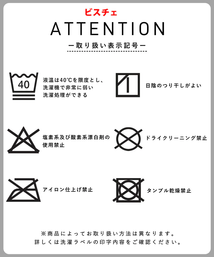 WEB限定セール★2490円→1990円フェイクファービスチェ＆長袖Tシャツ 2点セット キッズ メール便不可 - Image 18