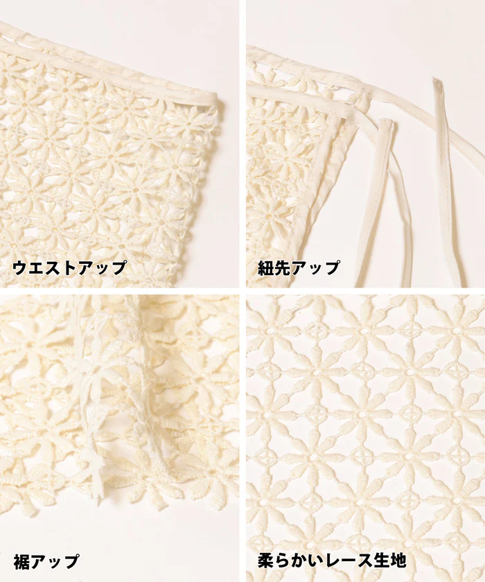 WEB限定セール★1690円→110円 レースラップ レディース メール便可 - Image 9