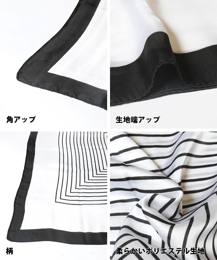 【アウトレット返品交換不可】セール★1290円→110円 モノトーンスカーフ レディース メール便可 - Image 15