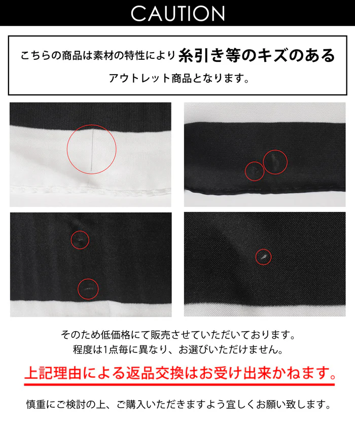 【アウトレット返品交換不可】セール★1290円→110円 モノトーンスカーフ レディース メール便可 - Image 2
