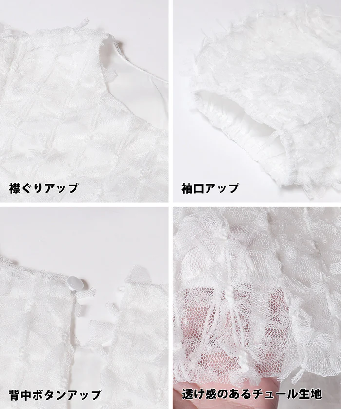 リボンチュールブラウス レディース メール便不可 coca コカ - Image 14