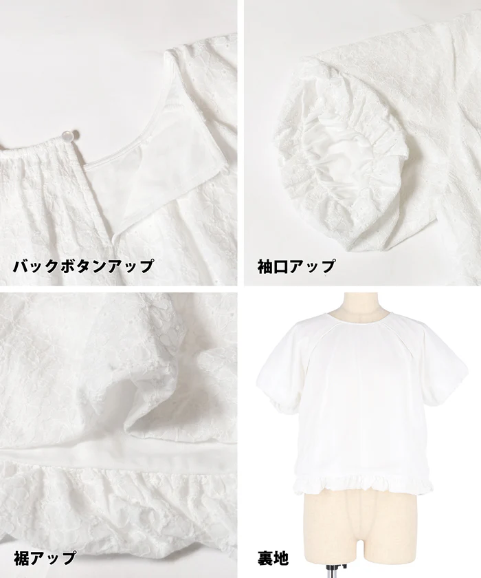 セール★2690円→1490円 フラワー柄レースブラウス レディース メール便不可 - Image 16