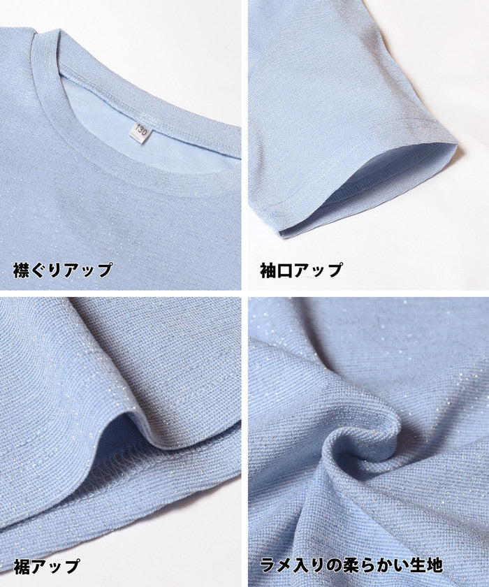 WEB限定セール ★1990円→550円ラメトップス＆チュールビスチェ 2点セット キッズ メール便不可 - Image 13