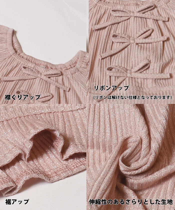 ラメリブリボンブラウス キッズ メール便不可 - Image 14