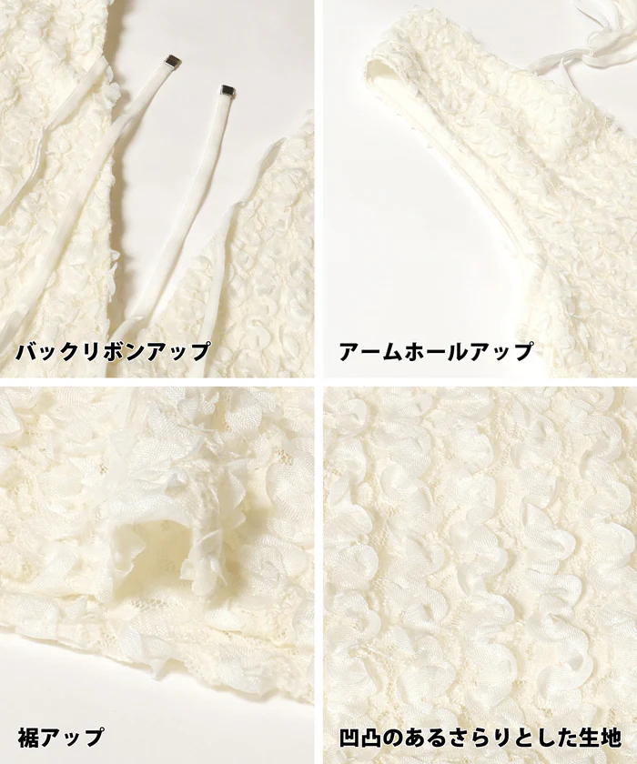 フラワーチュールベスト レディース メール便不可 - Image 15