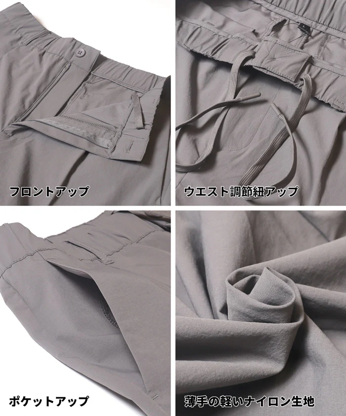 セール★2990円→990円 4WAYストレッチテーパードパンツ メンズ メール便不可 - Image 14