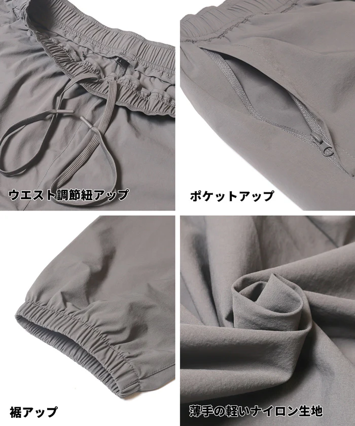 セール★2990円→990円 4WAYストレッチジョガーパンツ メンズ メール便不可 - Image 14