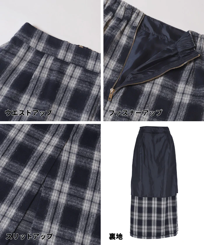 セール★2690円→1690円 バックファスナーアイラインスカート レディース メール便不可 - Image 15