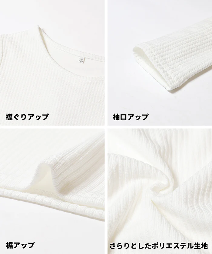 セール★2490円→1990円ビスチェ＆リブトップス 2点セット キッズ メール便不可 - Image 14