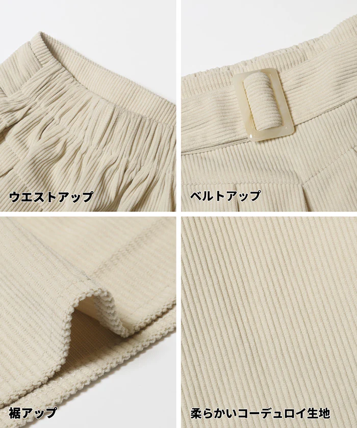 コーデュロイタックスカート キッズ メール便不可 - Image 14