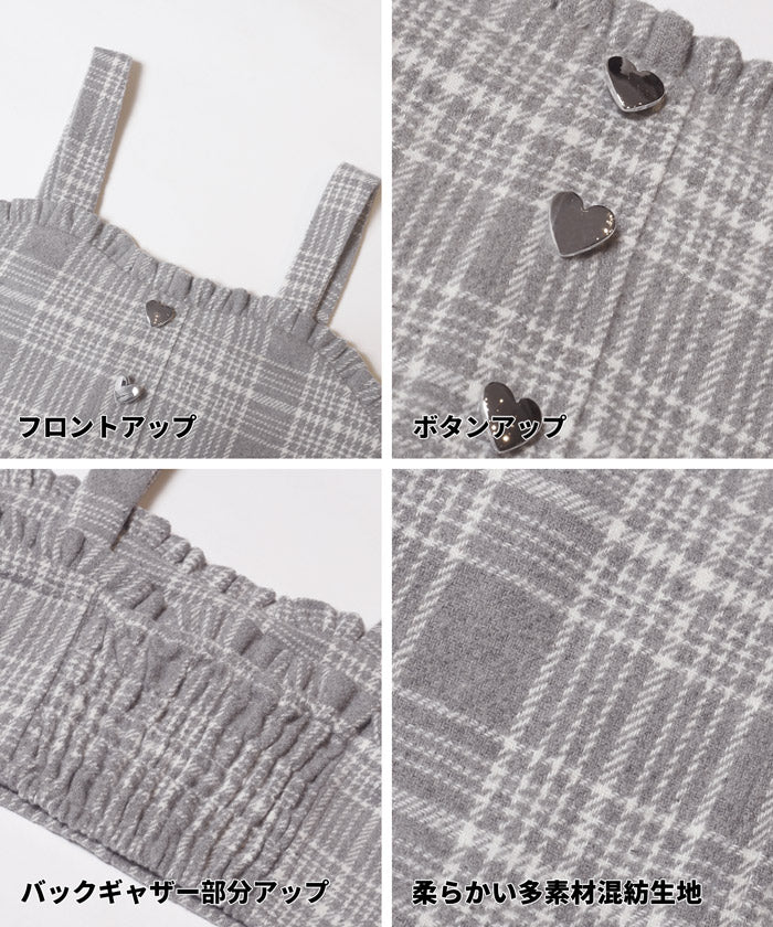ハートボタンチェックビスチェ キッズ メール便不可 - Image 14