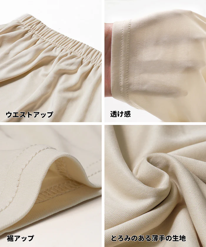 ペチコートショートパンツ レディース メール便不可 - Image 17