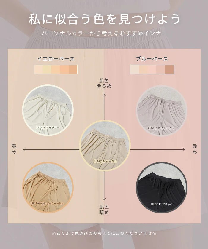 ペチコートショートパンツ レディース メール便不可 - Image 4