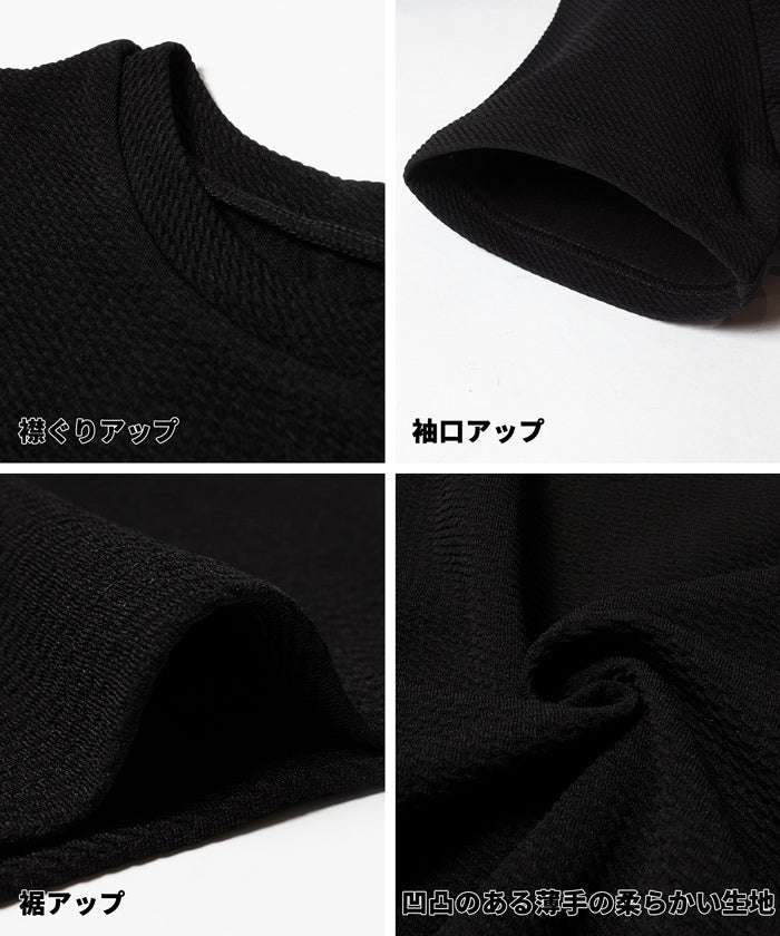 【一部予約5/9頃発送】エンボス半袖マキシワンピース レディース メール便不可 - Image 21