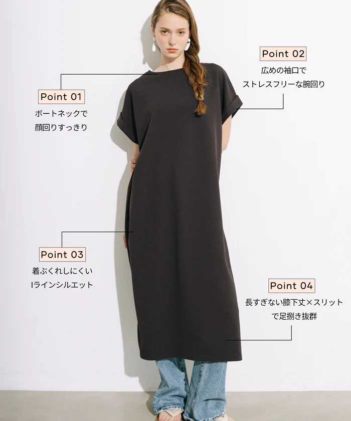 エンボスボートネックワンピース レディース メール便不可 - Image 3