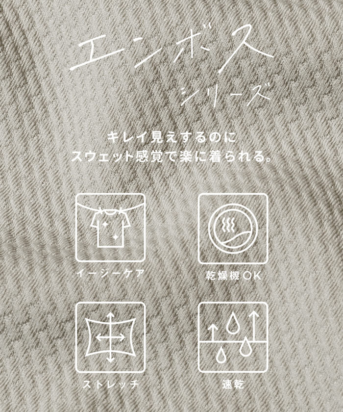 エンボスバルーンスリーブカットソー レディース メール便不可 - Image 2
