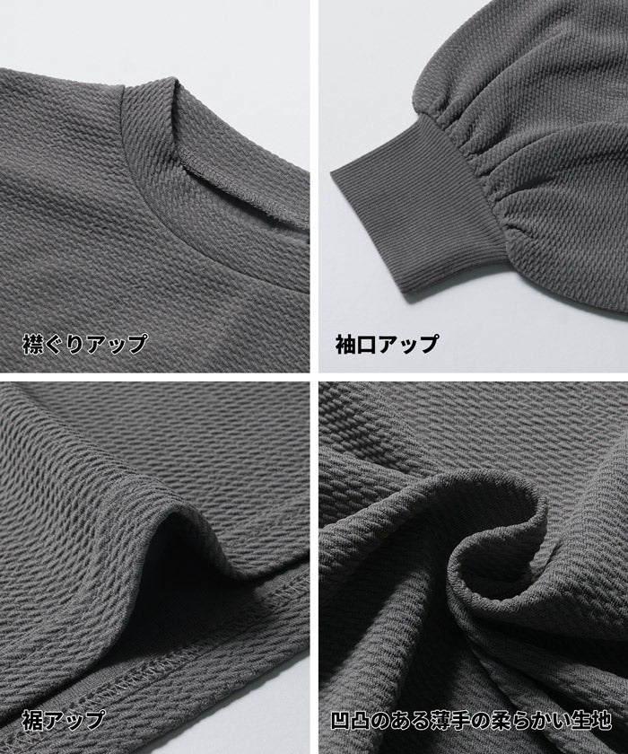 エンボスバルーンスリーブカットソー レディース メール便不可 - Image 21