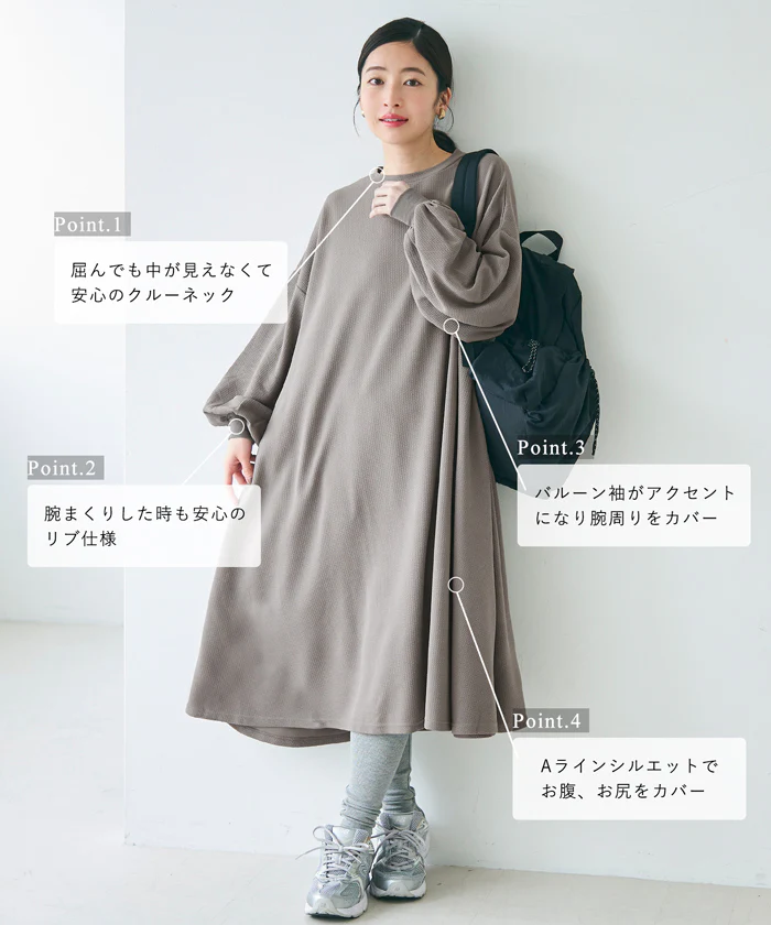 エンボス袖バルーンワンピース レディース メール便不可 - Image 3