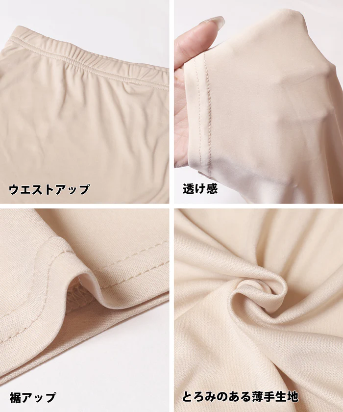 ペチコートYゾーンカバー レディース メール便不可 - Image 11