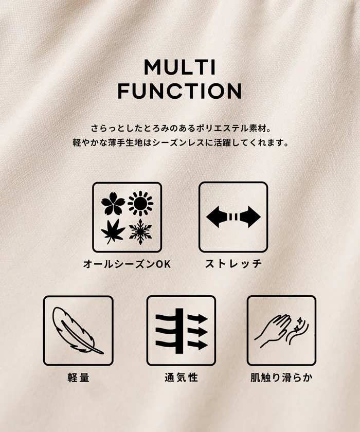ペチコートYゾーンカバー レディース メール便不可 - Image 2