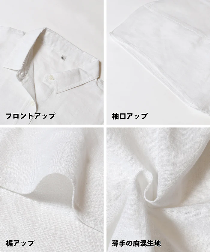 レーヨンリネンポンチョシャツ レディース メール便不可 - Image 19