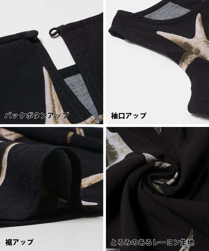 親子お揃いレーヨンヒトデワンピース キッズ メール便不可 - Image 11