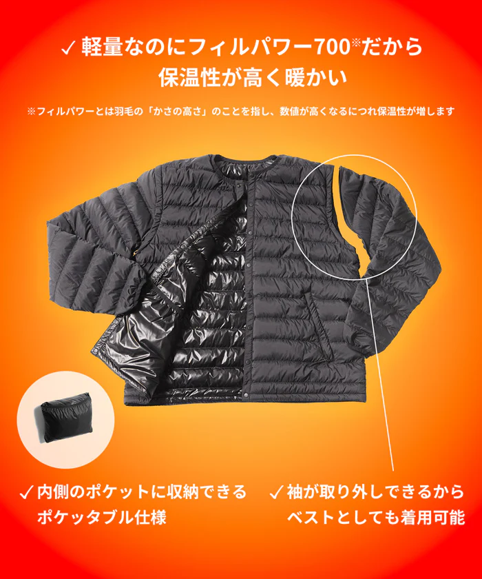 セール★4990円→1990円 デタッチャブルインナーダウン レディース メール便不可 - Image 3
