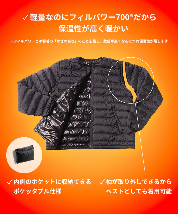 セール★5990円→1990円 デタッチャブルインナーダウン メンズ メール便不可 - Image 3