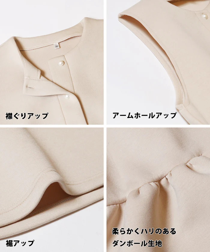 セール★2490円→990円 ハリ感ソフトスウェットニットパールボタンギャザーベスト レディース メール便不可 - Image 17