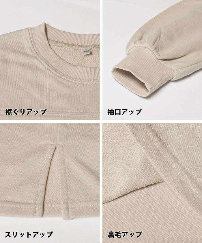 セール★1690円→990円 裏毛スリットプリントワンピース キッズ メール便不可 - Image 12