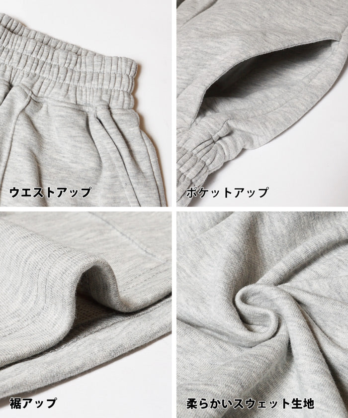 スウェットショートパンツ レディース メール便不可 - Image 20
