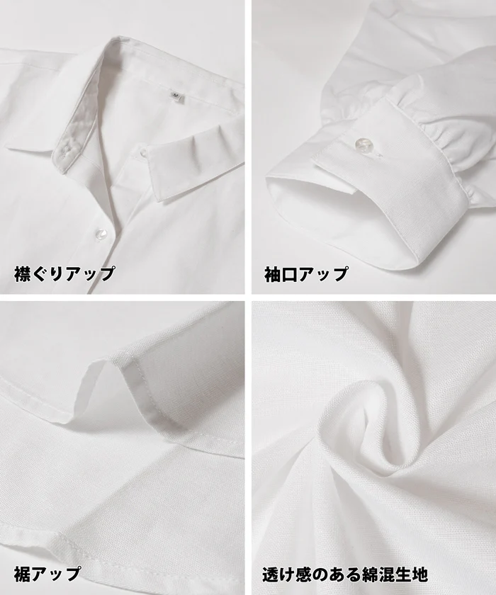 オックスドルマンボリュームスリーブシャツ レディース メール便不可 - Image 22