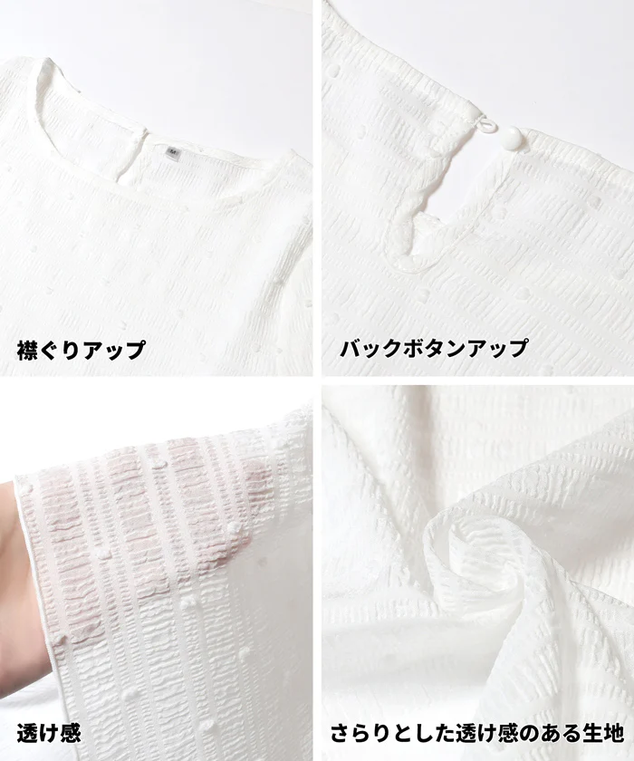 シースルードットトップス レディース メール便可 mrb - Image 21