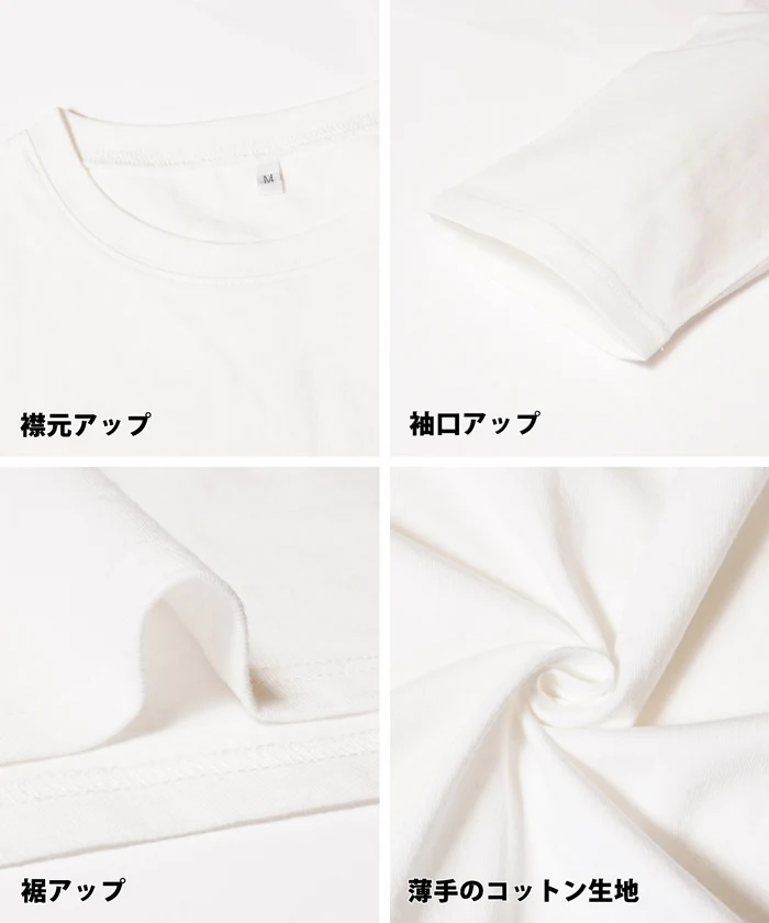 ビッグシルエットアソートプリントロングTシャツ レディース メール便不可 - Image 20