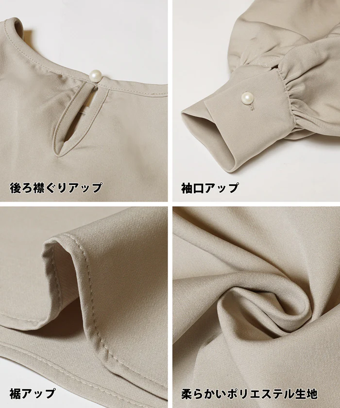 セール★2690円→990円 ブラウス レディース セットアップ可能 スーツ ショルダータック ボリュームスリーブ ラウンドネック メール便不可 - Image 12