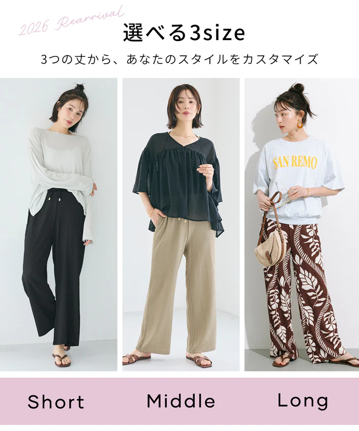 GW限定セール★ シボシャーリングイージーパンツ レディース メール便不可 - Image 3