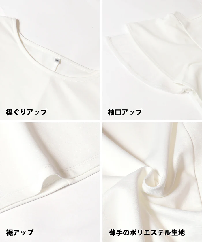 チュールレイヤードトップス レディース メール便不可 coca コカ - Image 15