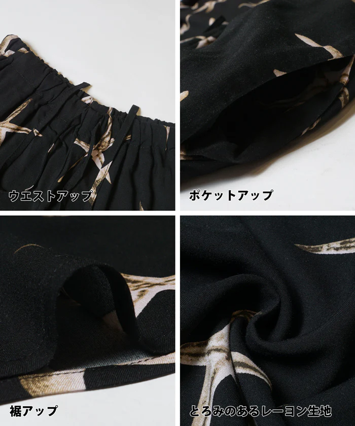 レーヨンヒトデパンツ レディース メール便不可 - Image 13