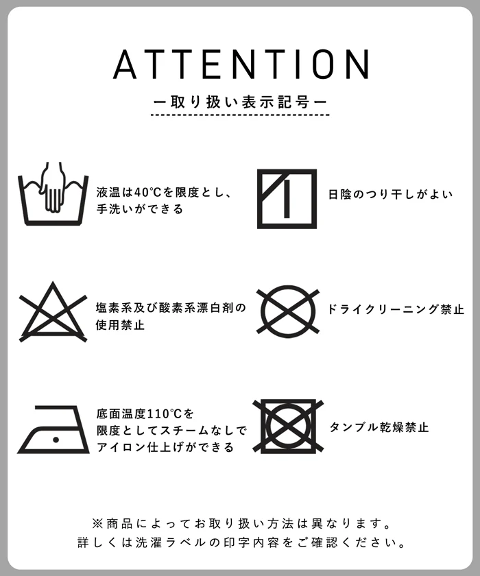 レーヨンヒトデパンツ レディース メール便不可 - Image 15
