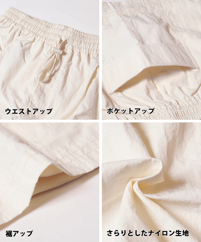 ワッシャーナイロンキュロット レディース メール便可 - Image 20