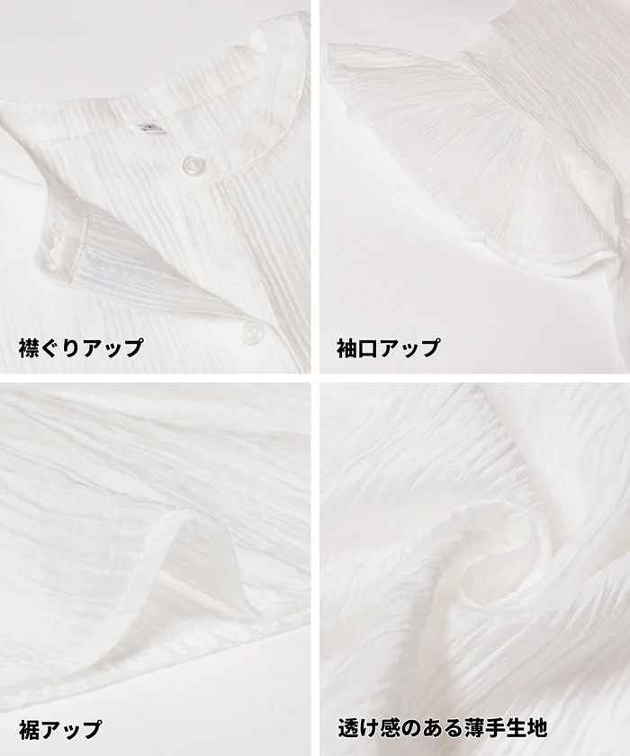 シアーフリルブラウス レディース メール便不可【田中里奈様着用】 - Image 22