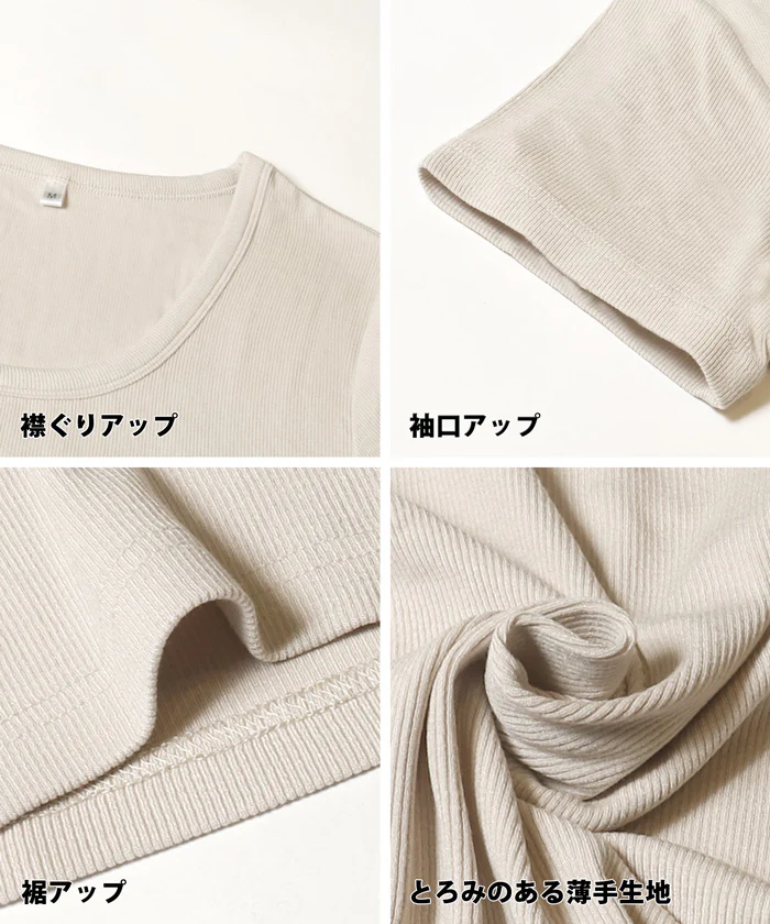 とろみリブUネックTシャツ レディース メール便可 - Image 20