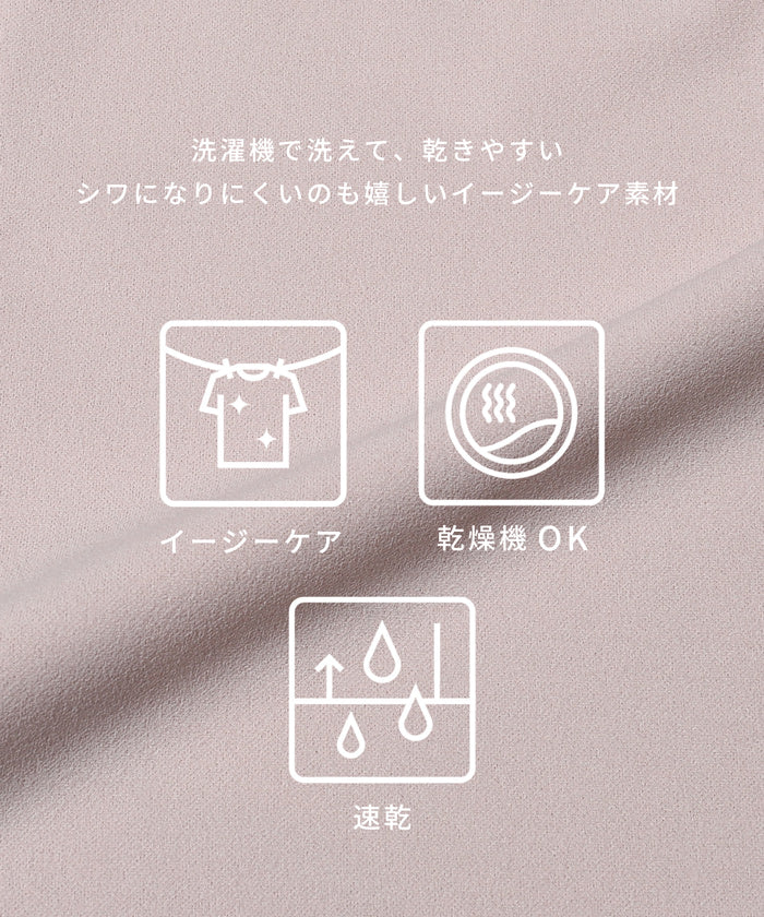 カットジョーゼットサイドラインパンツ レディース メール便不可 - Image 3