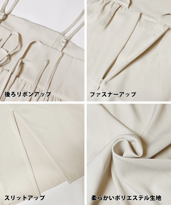 セール★2690円→1490円 ツイルペプラムキャミワンピース レディース メール便不可 - Image 19