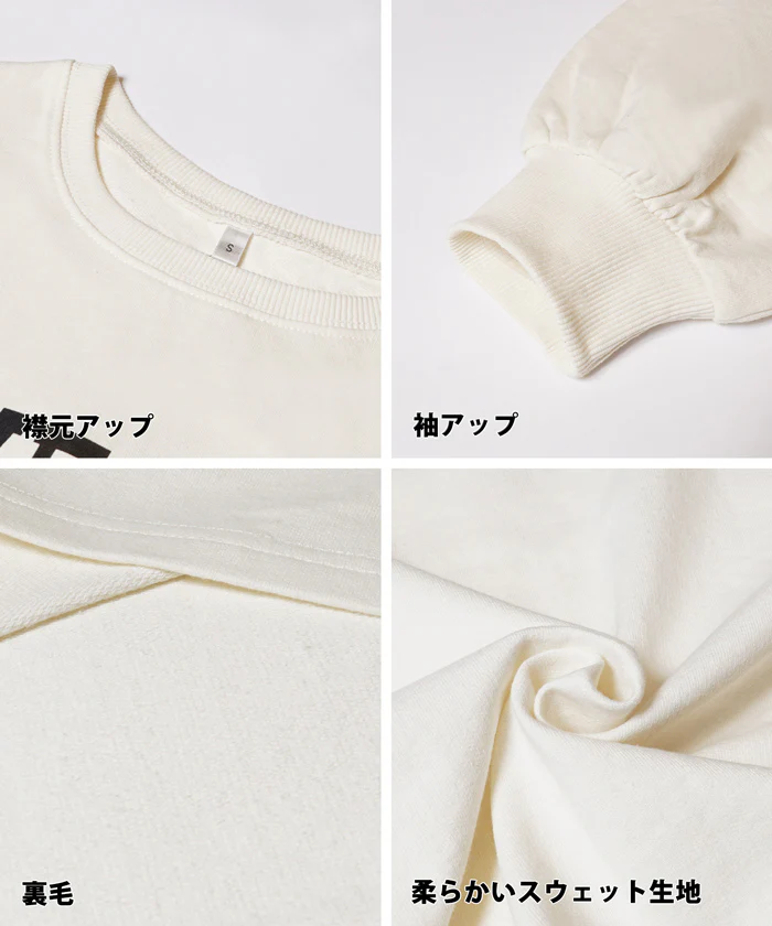 セール★1690円→990円 ミニ裏毛アソートスウェット レディース メール便不可 - Image 19