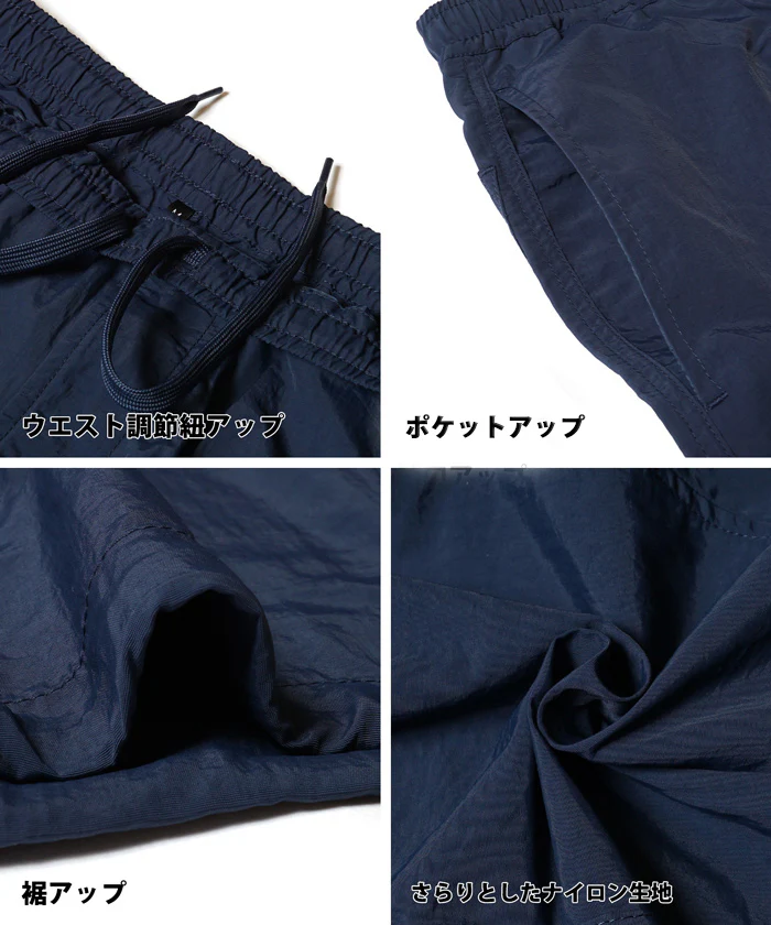 セール★3490円→990円 パンツ メンズ 撥水 カーゴパンツ ナイロン ウエストゴム ロング丈 無地 シンプル メール便不可 24ss coca - Image 12