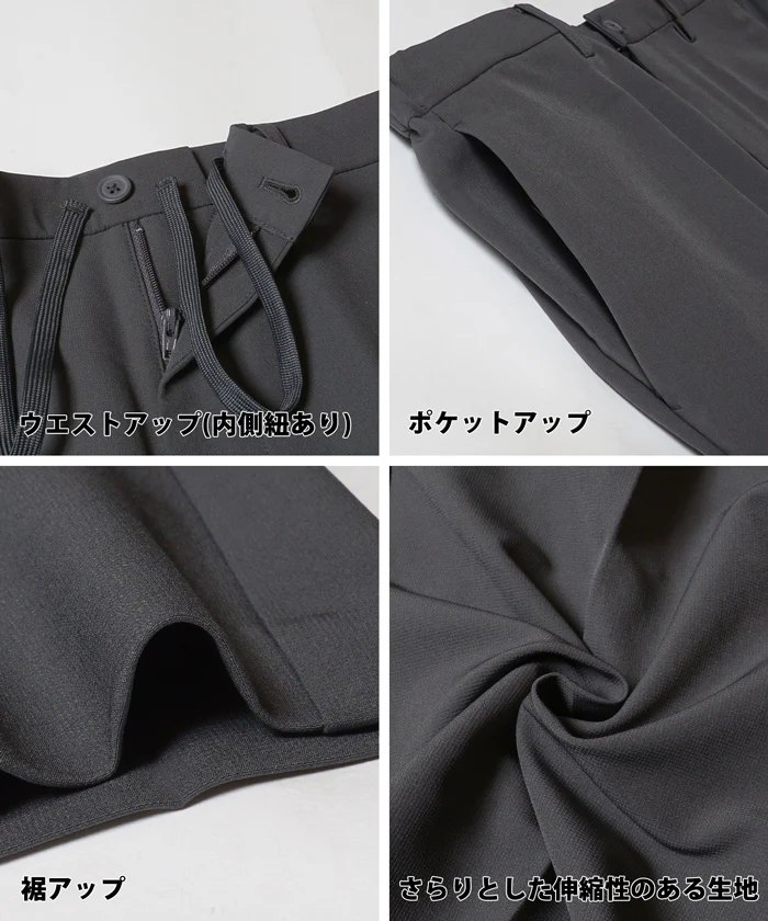 セール★2990円→1990円 パンツ メンズ スラックス タイトパンツ ロング丈 ウエスト紐 フロントボタン ポケット 無地 伸縮性 メール便不可 24ss - Image 12