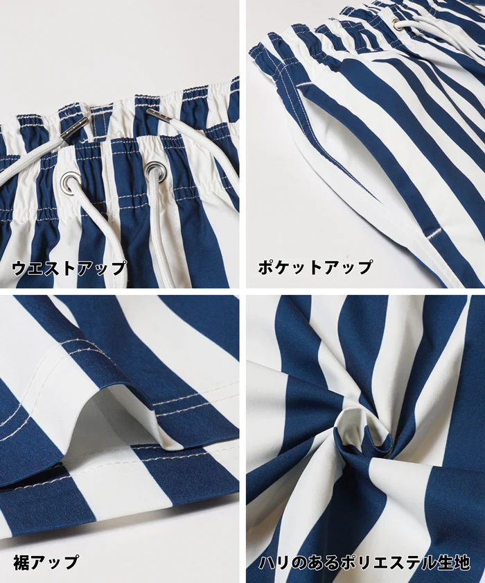 セール★1690円→1290円 メンズストライプショートパンツ メール便不可 - Image 12